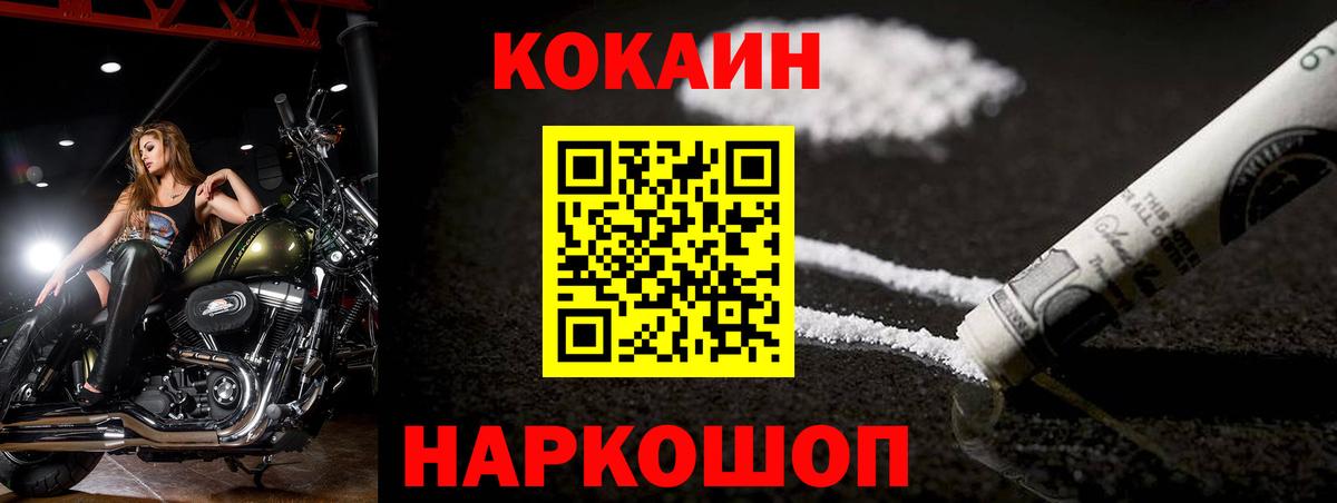 Героин Тавда