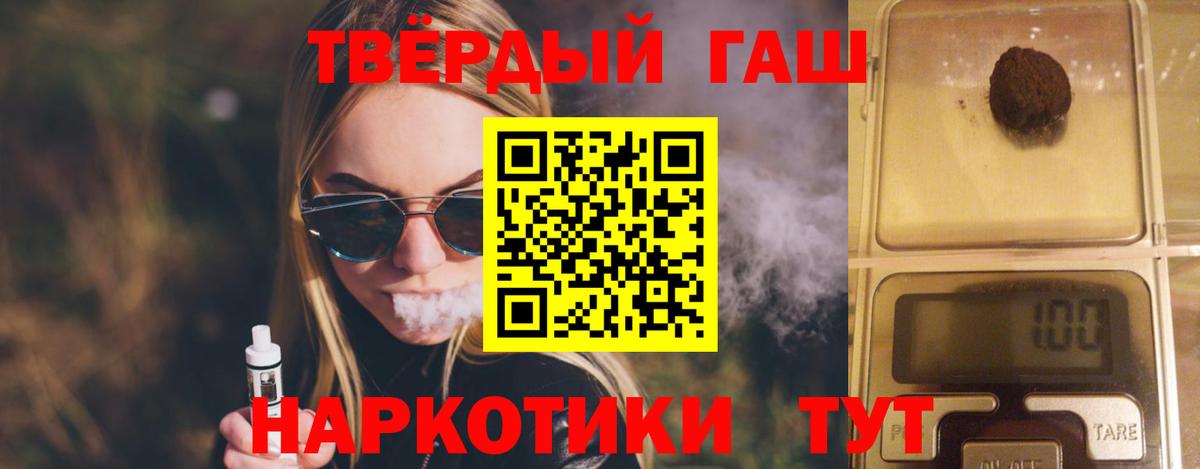 ГАШ VHQ Тавда