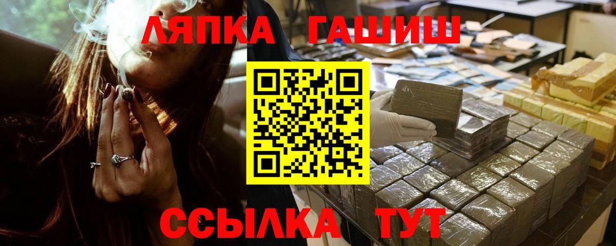 ГАШИШ AMNESIA HAZE  ГАШ  Вход с VPN  Тавда  ГАШИШ Изолятор 