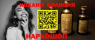 мескалин Можайск