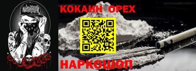 ALPHA-PVP Моздок