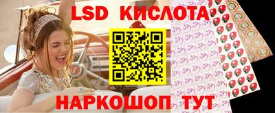 мескалин Можайск