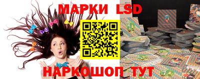 мескалин Можайск