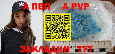 COCAINE Можга
