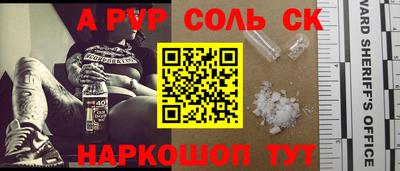 мескалин Можайск