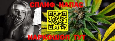 ALPHA-PVP Моздок