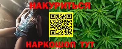 мескалин Можайск