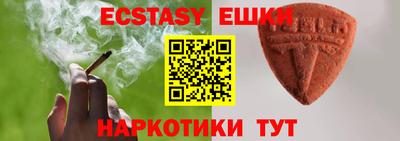 ALPHA-PVP Моздок
