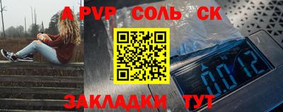мескалин Можайск