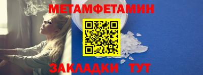 мескалин Можайск