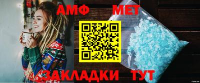 мескалин Можайск