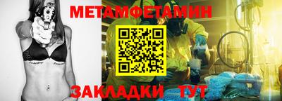 ALPHA-PVP Моздок