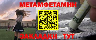 мескалин Можайск