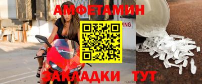 ALPHA-PVP Моздок