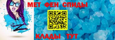ALPHA-PVP Моздок