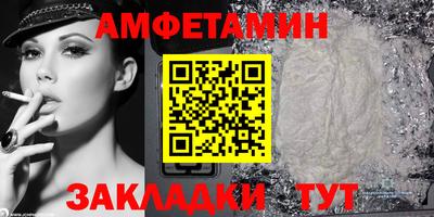 ALPHA-PVP Моздок