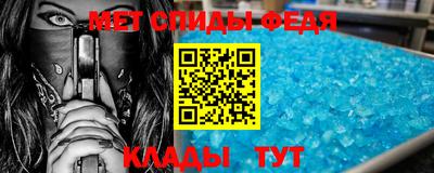 ALPHA-PVP Моздок