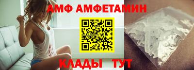 мескалин Можайск