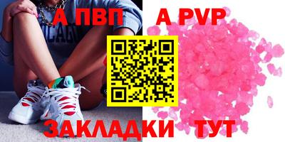 мескалин Можайск
