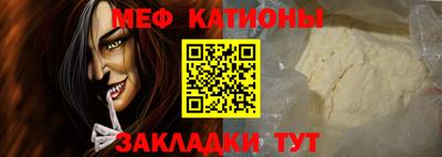 ALPHA-PVP Моздок