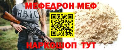 ALPHA-PVP Моздок