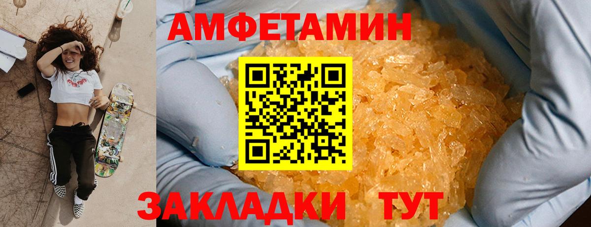 МЕТАМФЕТАМИН витя  МЕТАМФЕТАМИН витя  Тавда  Вход с VPN 