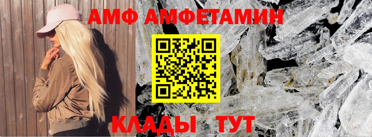 МЕТАМФЕТАМИН витя Тавда