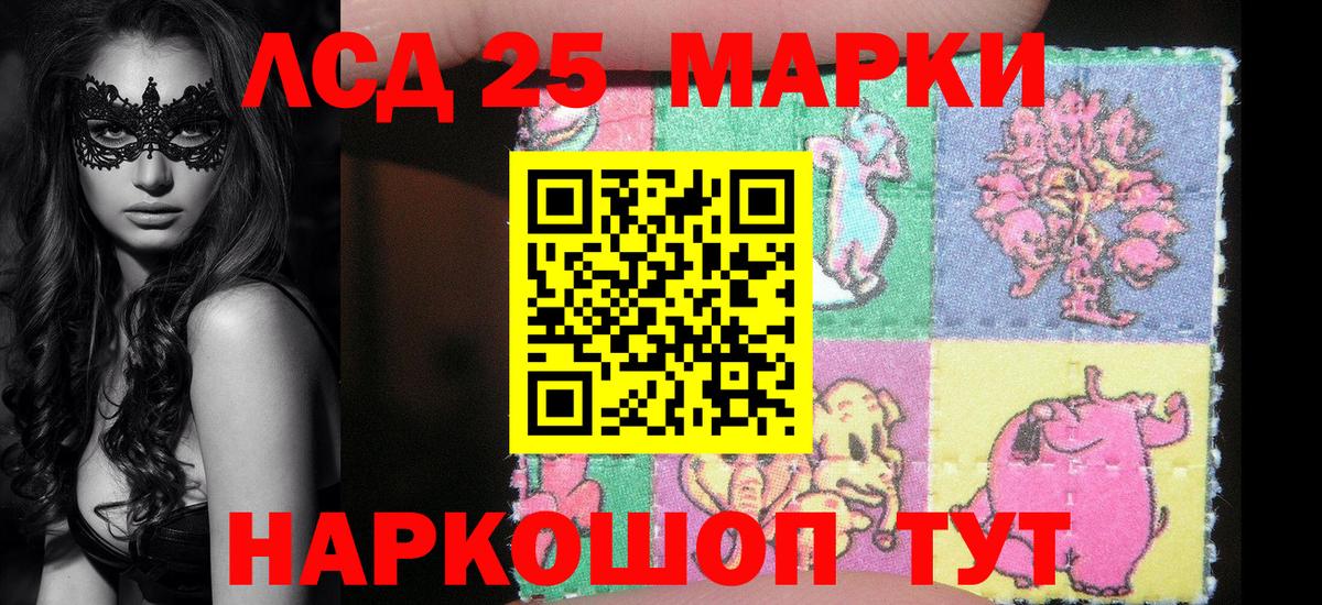 Тавда  Марки NBOMe 1,5мг  Марки NBOMe  Вход с VPN 