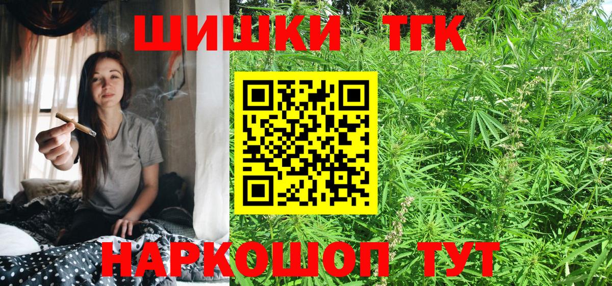 МАРИХУАНА Bruce Banner  Вход с VPN  Шишки марихуана SATIVA & INDICA  Шишки марихуана сатива  Тавда 